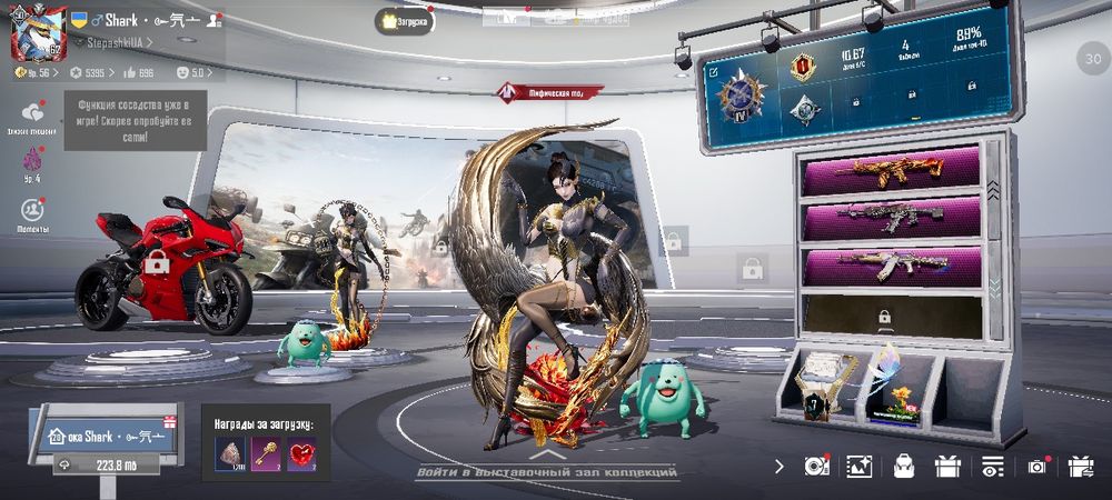 Акаунт Pubg mobile