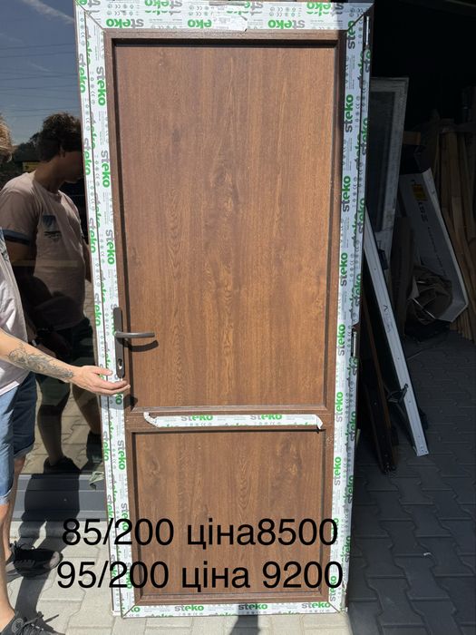Двері металопластикові в наявності