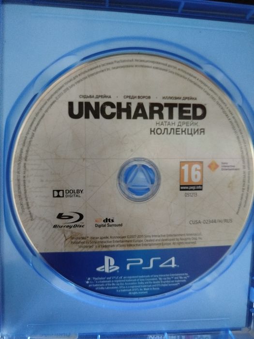 Гра Uncharted колекція з трьох ігор