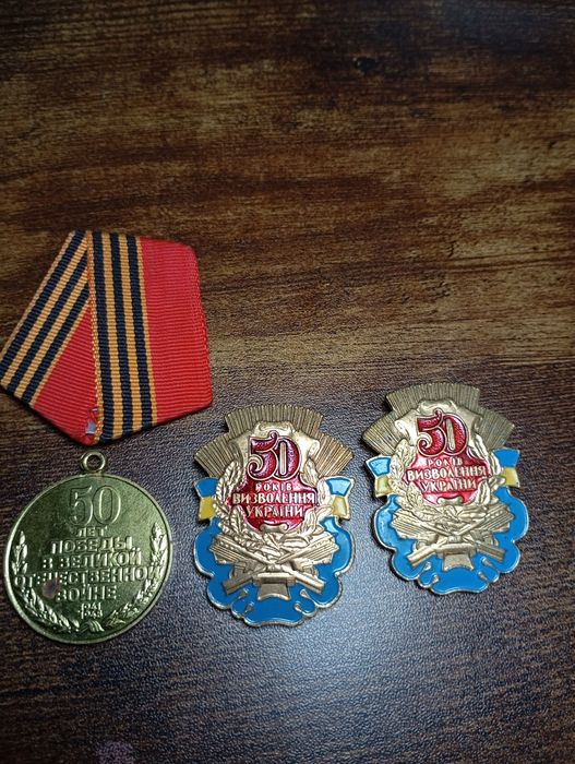 Значки  СССР старые