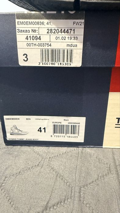 Buty tommy hilfiger nowe nie używane cieple wygodne