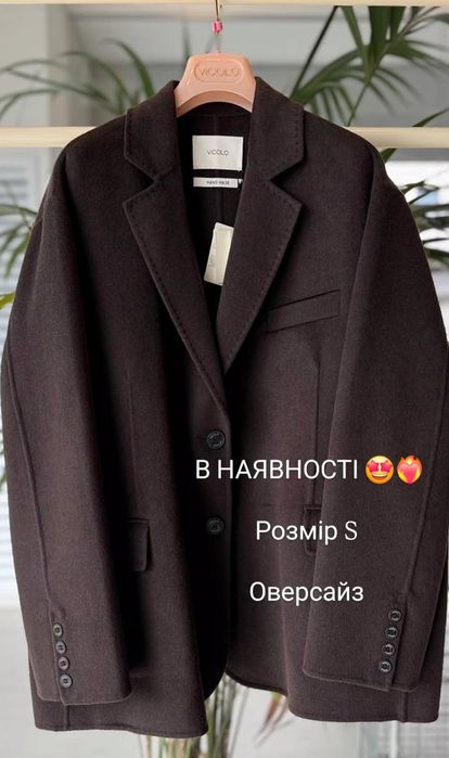 Піджак/Пальто VIKOLO шерсть