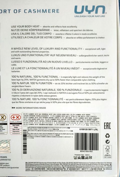 Продам термобелье новое UYN