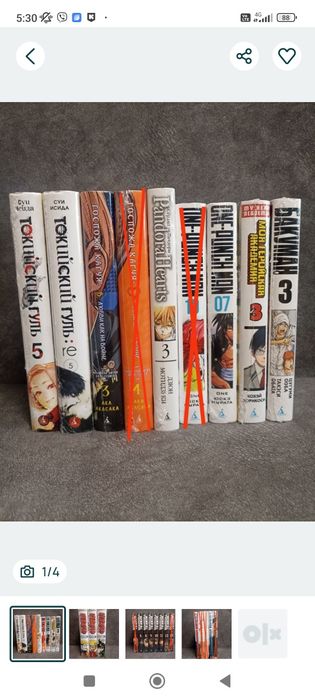 Распродажа манги Токийский гуль , Атака Титанов, Наруто,бакуман