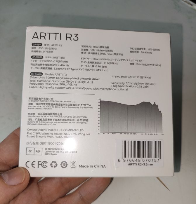 Artti r3, нові, запаковані