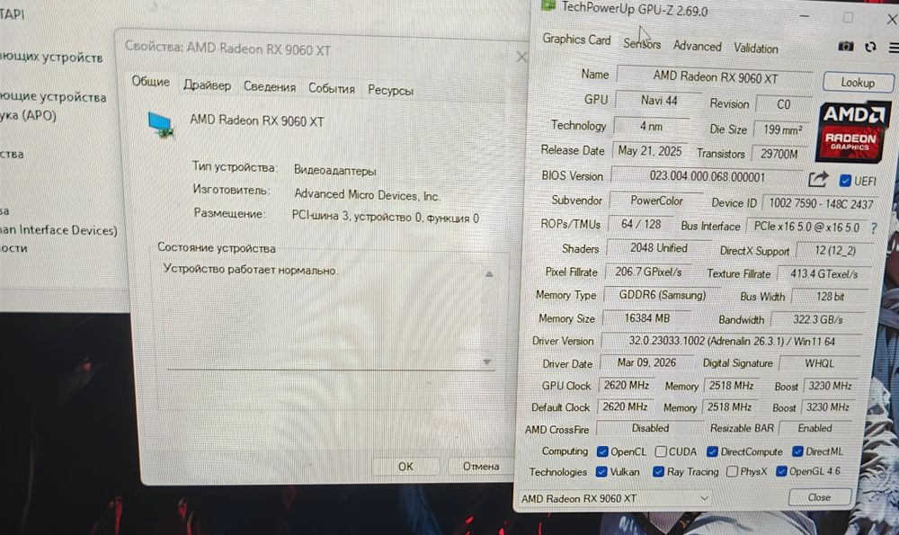 Видеокарта RX 9060 XT Reaper 16GB