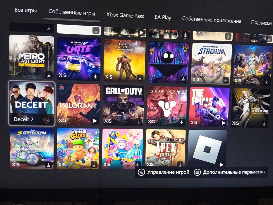 Оренда аккаунта Xbox