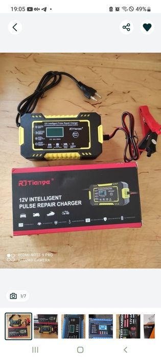 Зарядное устройство