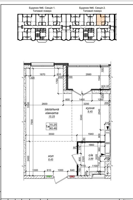 Продається 1-кімнатна квартира