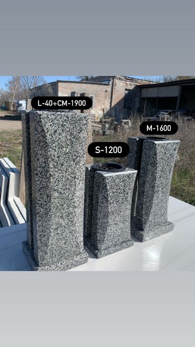 Гранітні вази,Лампадки, вироби з ганіту!