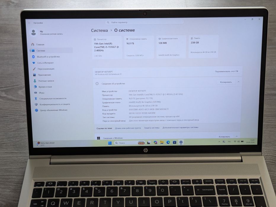 Ноутбук Hp 450g8 i5 1135g7 16/256ssd 15.6 Full hd ips
