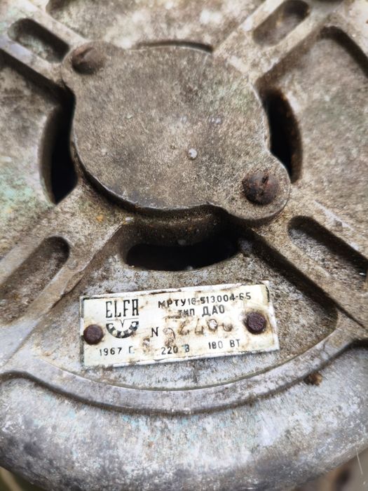 Електро  двигуни