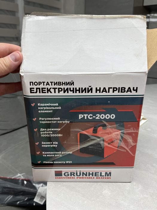 Теплова гармата GRUNHELM РТС-2000, портативний електричний нагрівач