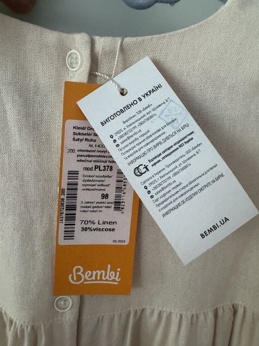 Сукня льняна,  вишиванка Bamby 98-104