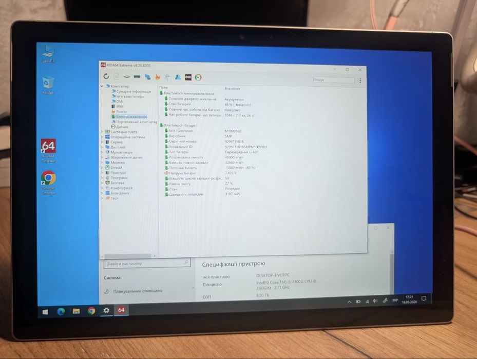 Microsoft surface pro 5 модель 1796 б/в