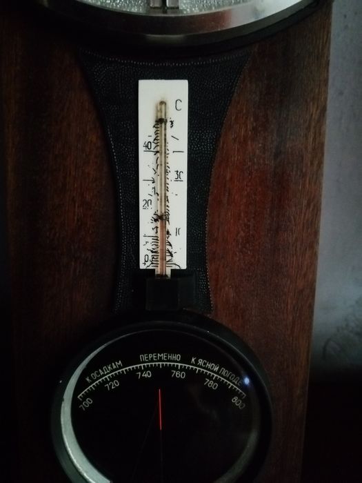 Годинник настінний