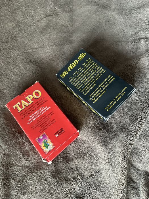 Карти таро 2 колоди