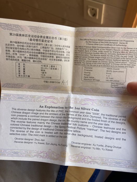 Moedas de Prata Jogos Olímpicos Beijing 2008