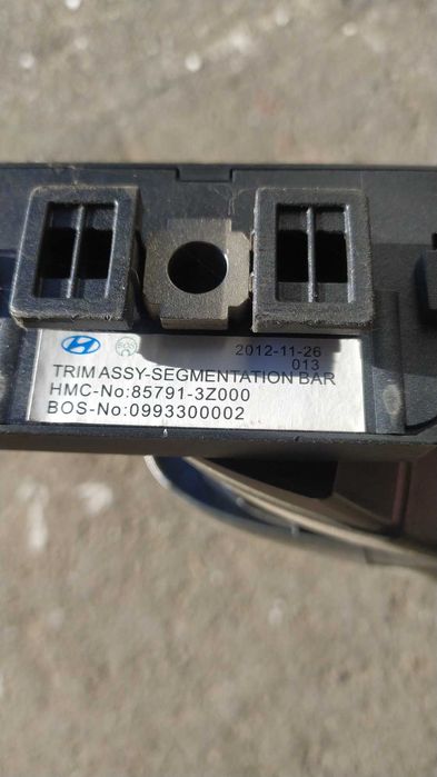 Перегородка, перегородка багаж ника , органайзер багажный HYUN