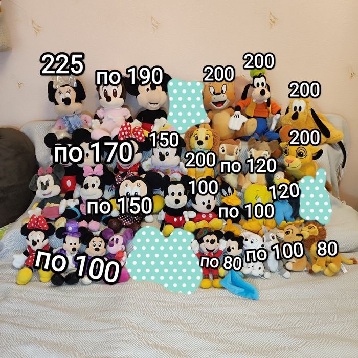 М'які іграшки дісней Мікі Міні Маус disney Минни Микки мягкие игрушки