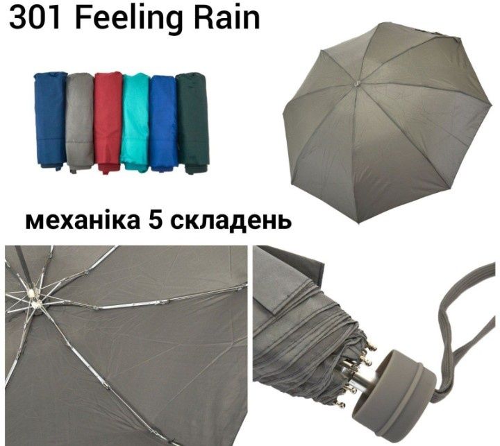 Зонт мини-компакт 17,5 см