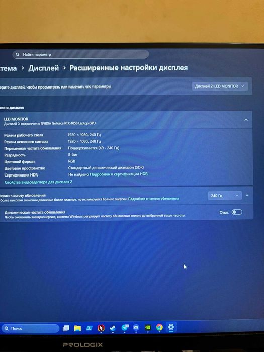 Ігровий монітор ProLogix GM2425F — 24", Full HD, 240 Гц