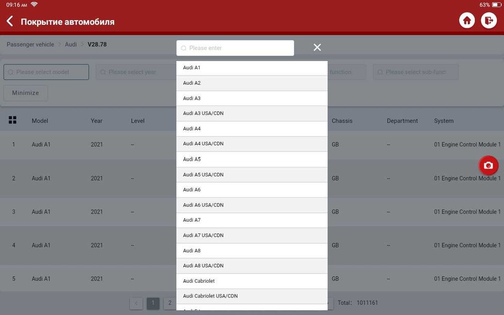 Мультимарковий сканер діагностичного thinkcar thinktool master онлайн-зв'язок із базою дан...