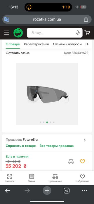 New! Oakley Meta vanquard 24k Prizm Black Frame ray ban gen 2