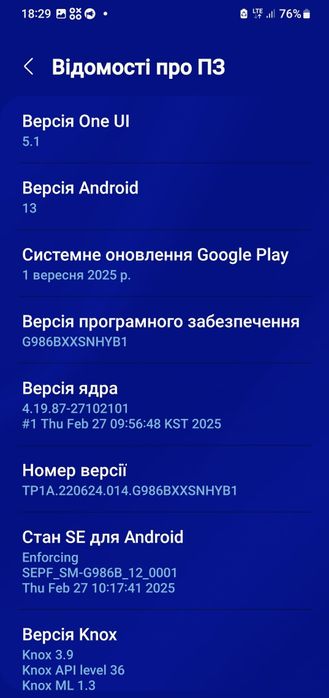 Samsung S20 + 5G ,12/256,sm-G986B/DS