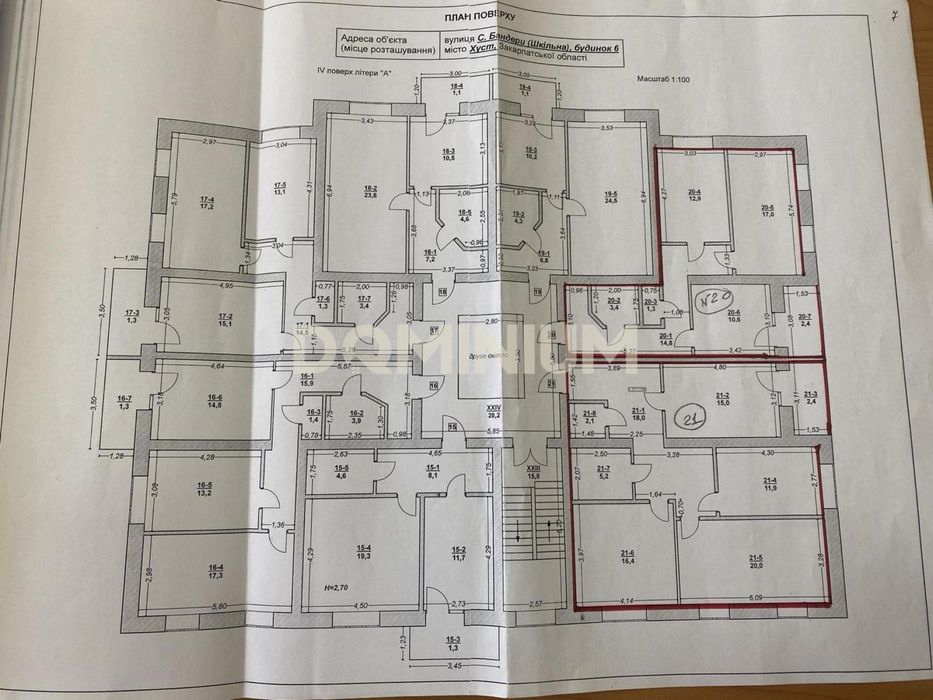 Продається 3 кімнатна квартира в м. Хуст