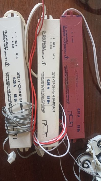 Балласт15, 18,40,58w для люминесцентной лампы