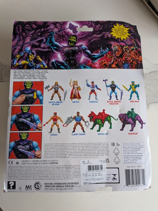 Figura Masters of the Universe - Battle Armor Skeletor (Selado)