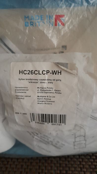Сифон McALPINE "клик-клак