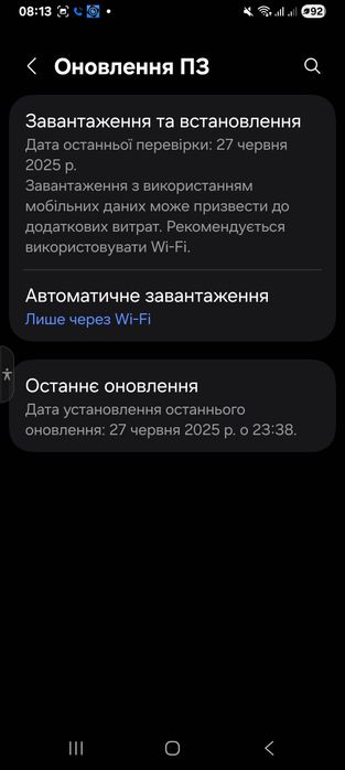 Продам телефон SAMSUNG GALAXY M33 G5