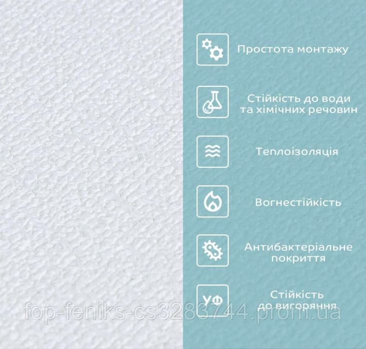 Самоклеющие обои белые