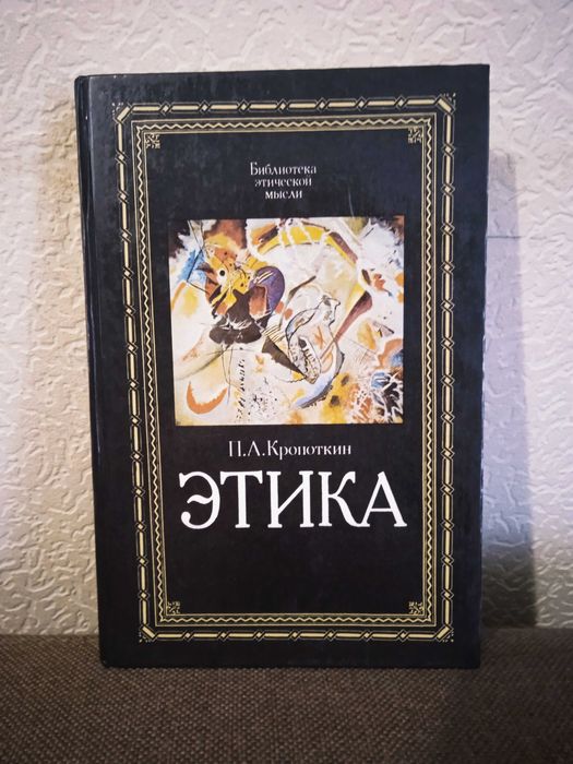 Мыслители хх века. Философия