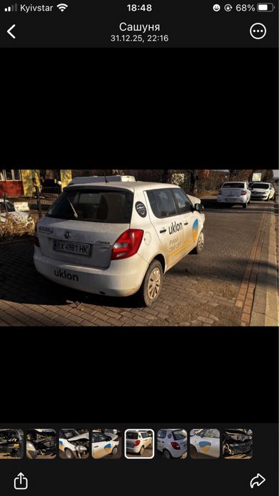 Продається Skoda Fabia