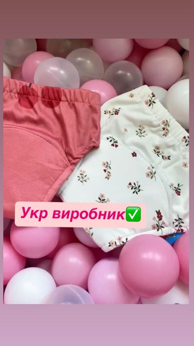 Тренувальні трусики/дитячі трусики/трусики для дітей