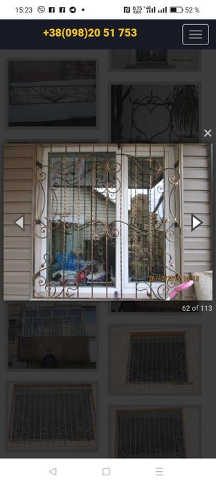 Сварочные работы