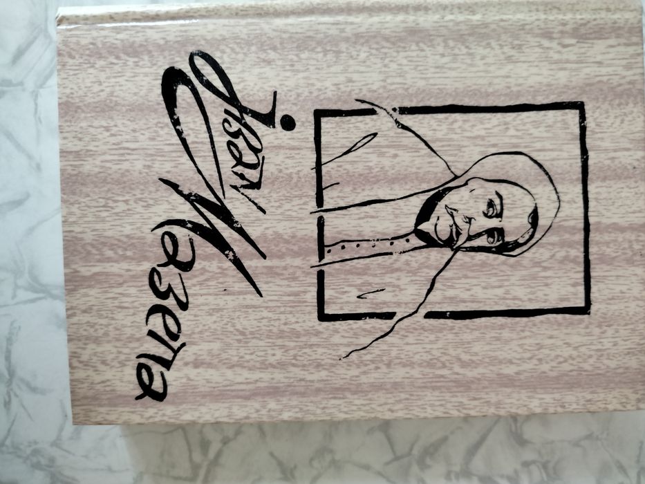 Іван Мазепа -життя і пориви великого гетьмана