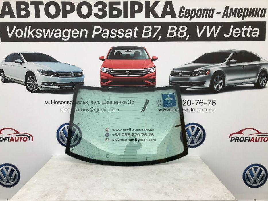 задня шиба passat B7-B8 USA (оригінал)