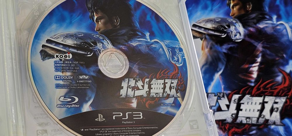 Fist of the North Star: Ken's Rage Hokuto Muso Mielec • OLX.pl