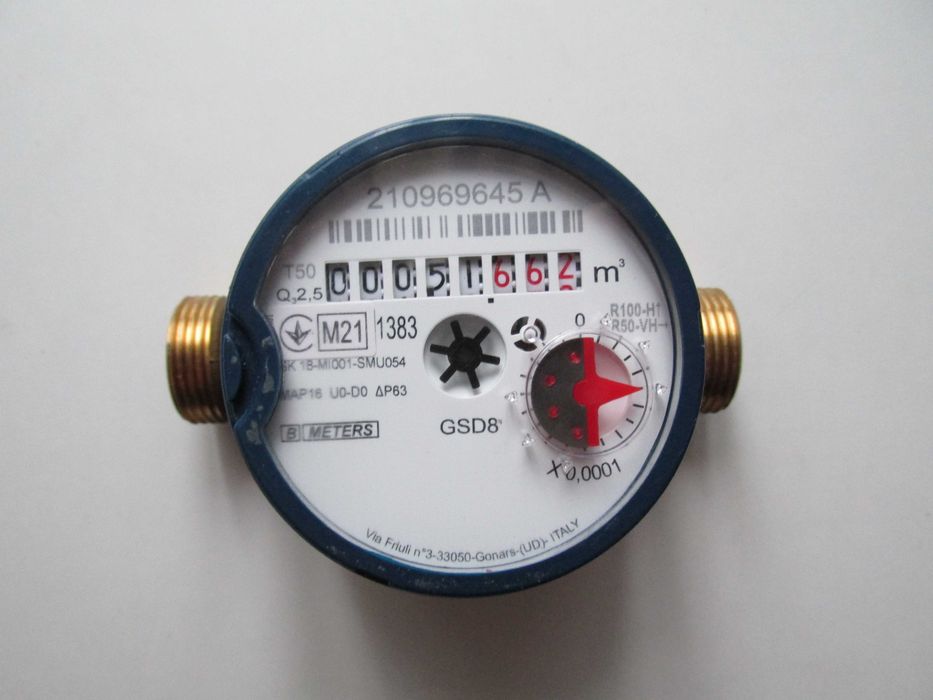Счетчик холодной воды.