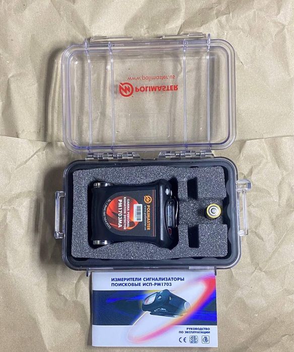 Сигнализатор/дозиметр ИСП-РМ1703