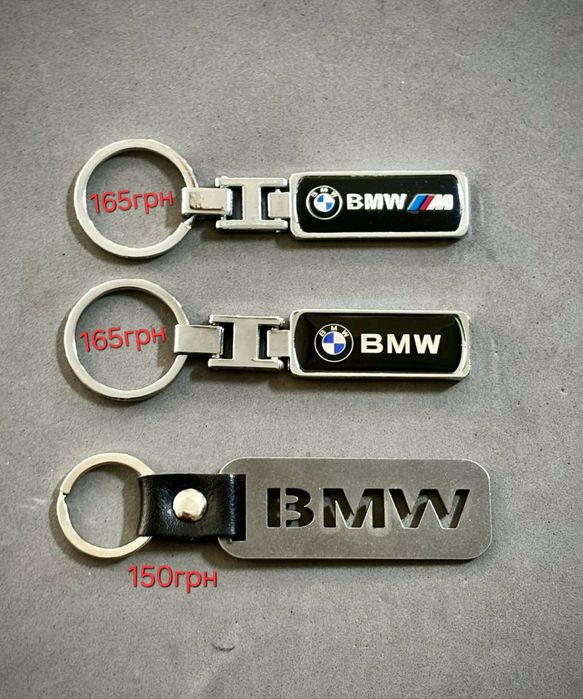 Брелок BMW БМВ Х1 Х3 Х5 Х6 AUDI Мерседес Volkswagen Mini Land Rover