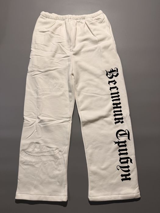 Штаны Yzy vultures kanye west вестник трибун Гоша Рубчинский псы