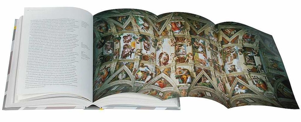 Эрнст Гомбрих. История искусства