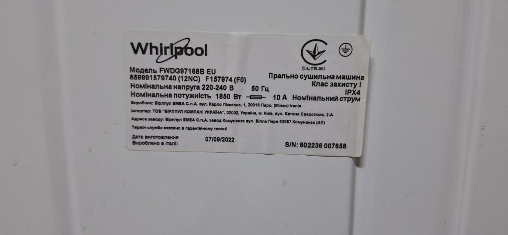 Прально-сушильна машина Whirlpool  9 кг - FWDG97168B EU