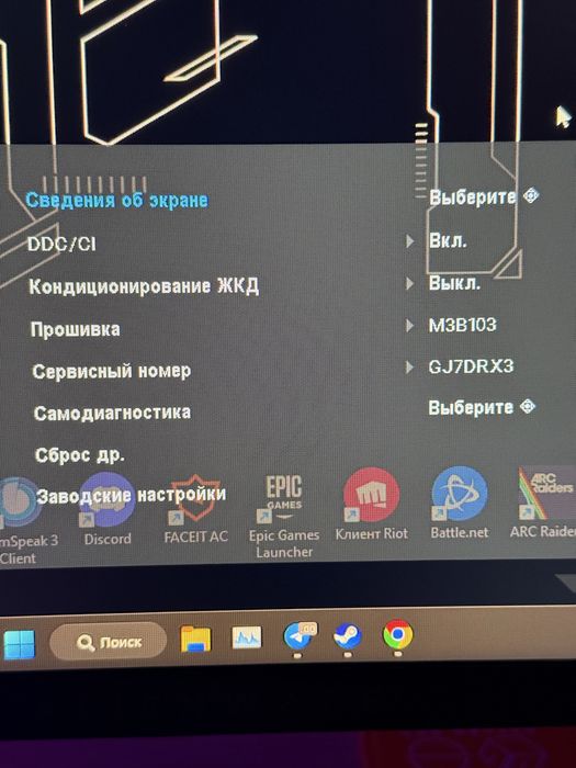 Монітор ігровий 24.5 Alienware AW2524HF 500hz Fast ips