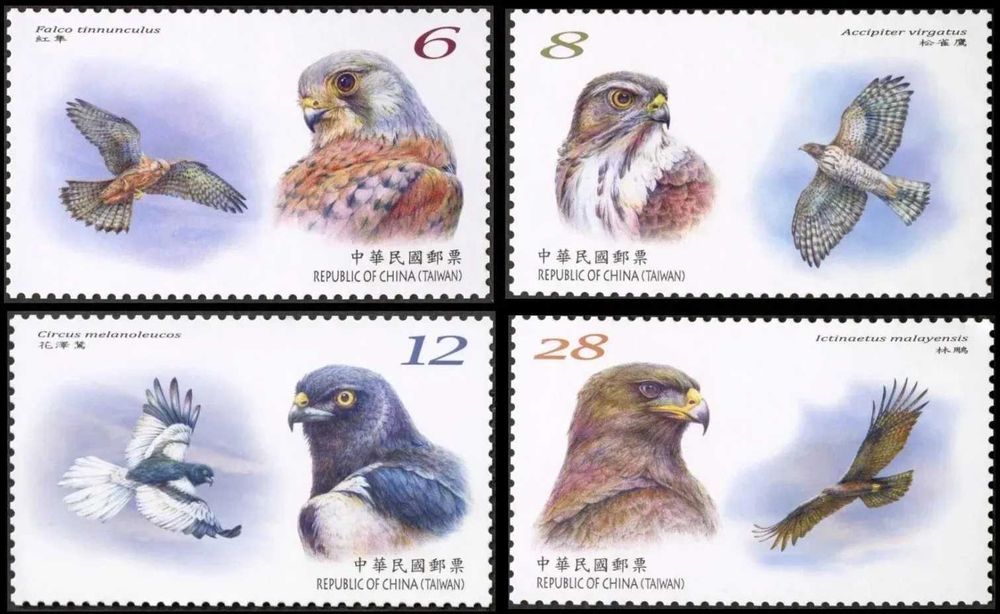 Tajwan 2024. MNH XF. Ochrona ptaków A-2348